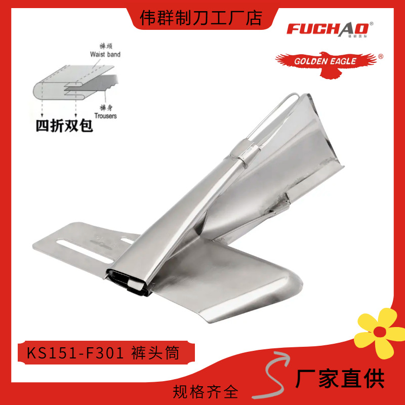 ��ӥ��ͷ��Ͳ ����ƽ��������˫����복��������Ͳֱ���ɻ�Ͳ