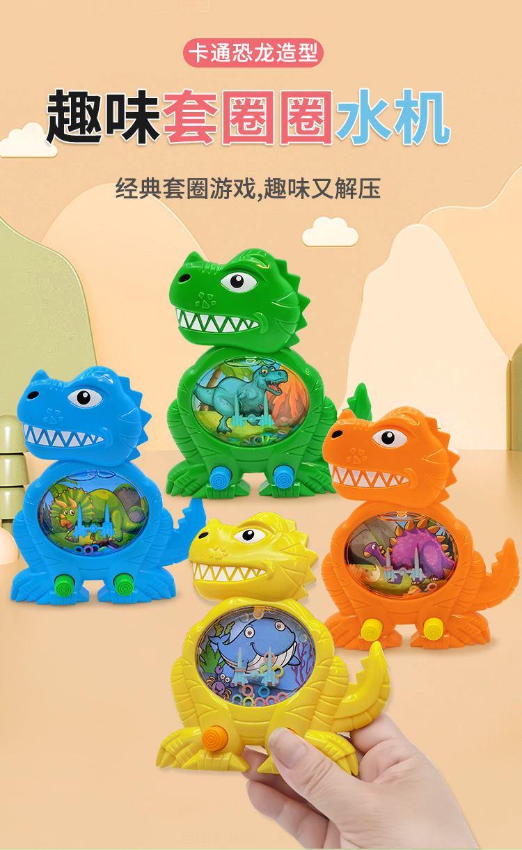 恐龙水机_03.jpg?x-oss-process=image/format,png