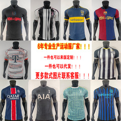 2526 レアル マドリード マンチェスター ユナイテッド AC 人気クラブ サッカー ユニフォーム ヴィニシウス アマール ジャージ クロスボーダー ドロップシッピング卸売