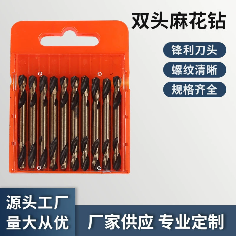 Дрель оптом из нержавеющей стали отверстие для выпечки желтое двойное лезвие спиральное сверло 6542 Высокоскоростная сталь с двойной головкой спиральное сверло