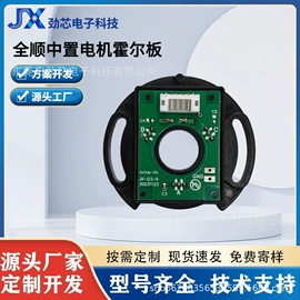 霍尔传感器;编码器