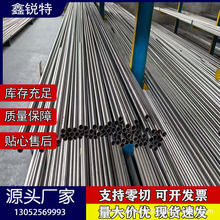 批发TC11钛合金  TC11钛带 TC11钛线 TC11钛 管 钛板任意长度切割