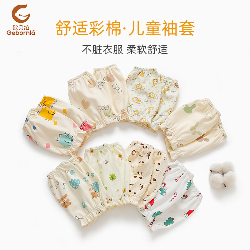 Infants Sleevelet men and women baby Cotton Infants lovely Sleeves wholesale baby Sleevelet
