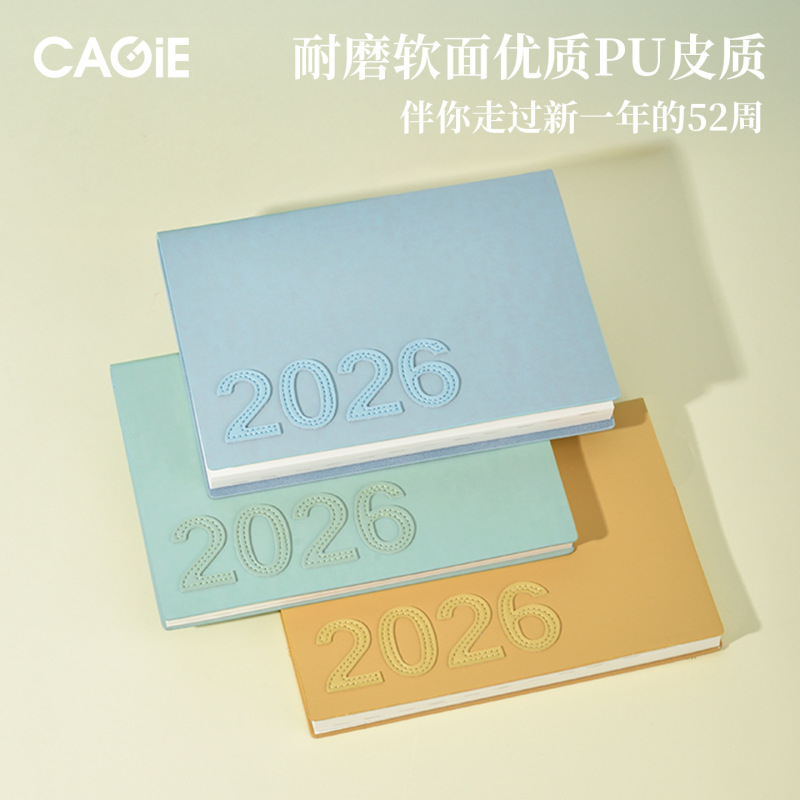 カジェ2026年新作 高品質手帳 プランナー エフィシェンシーマニュアル カレンダー メモ帳 ロゴ入れ可能|undefined