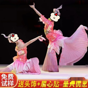 Performance Costumes, Dance Costumes, Fish Costumes, Children's Day Style Dance Costumes, Dai Ethnic Songs, Children's Small Lotus Beauty