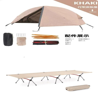 folding outdoor rainproof thickened — Avtomobil dam çadırları - integrated-bed-tent-in-khaki-color-including-khaki-camp-bed-and-brown-floor-tent-1-2