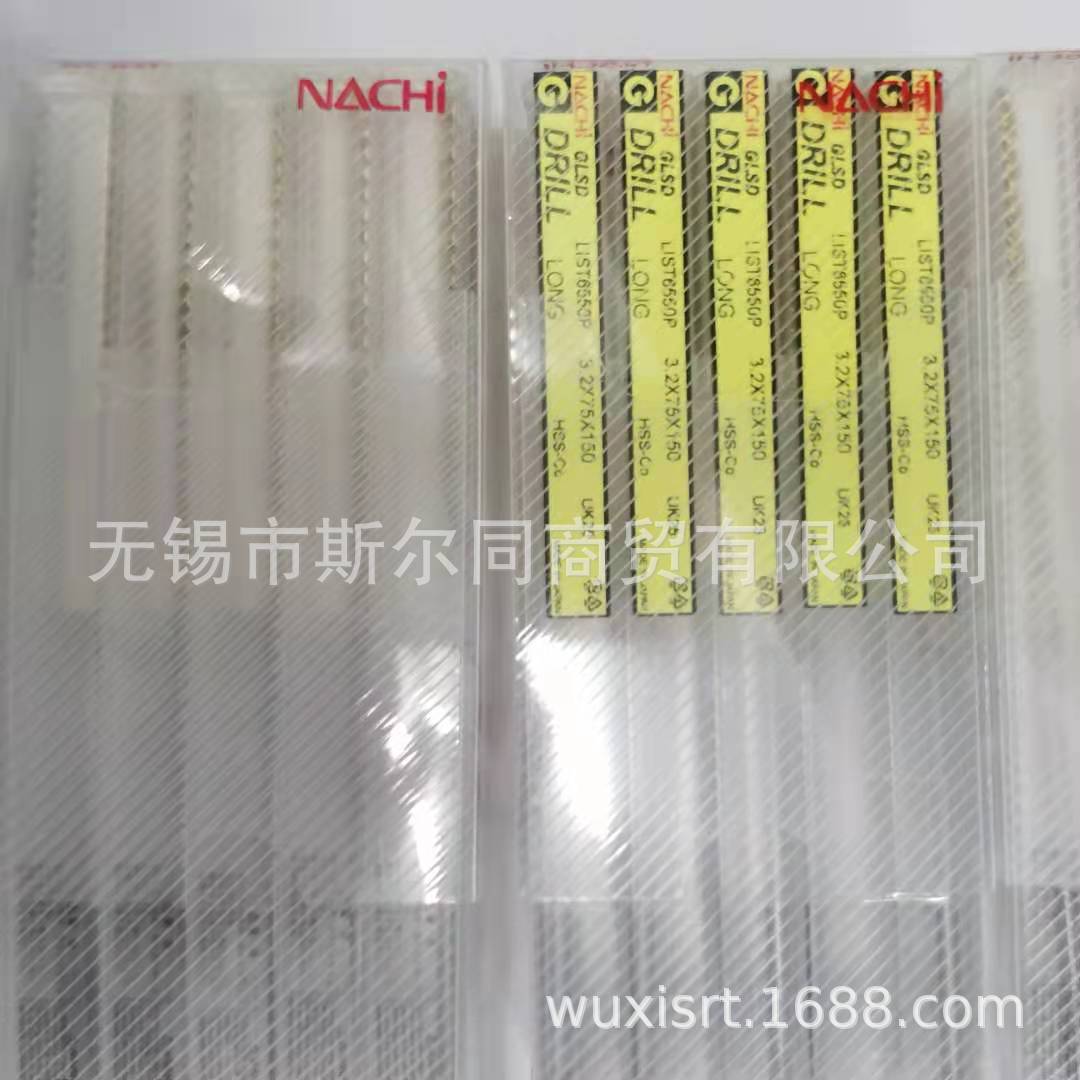 日本NACHI不二越加长钻头GLSD 直径3.2*75*150  L6550P  全系可订