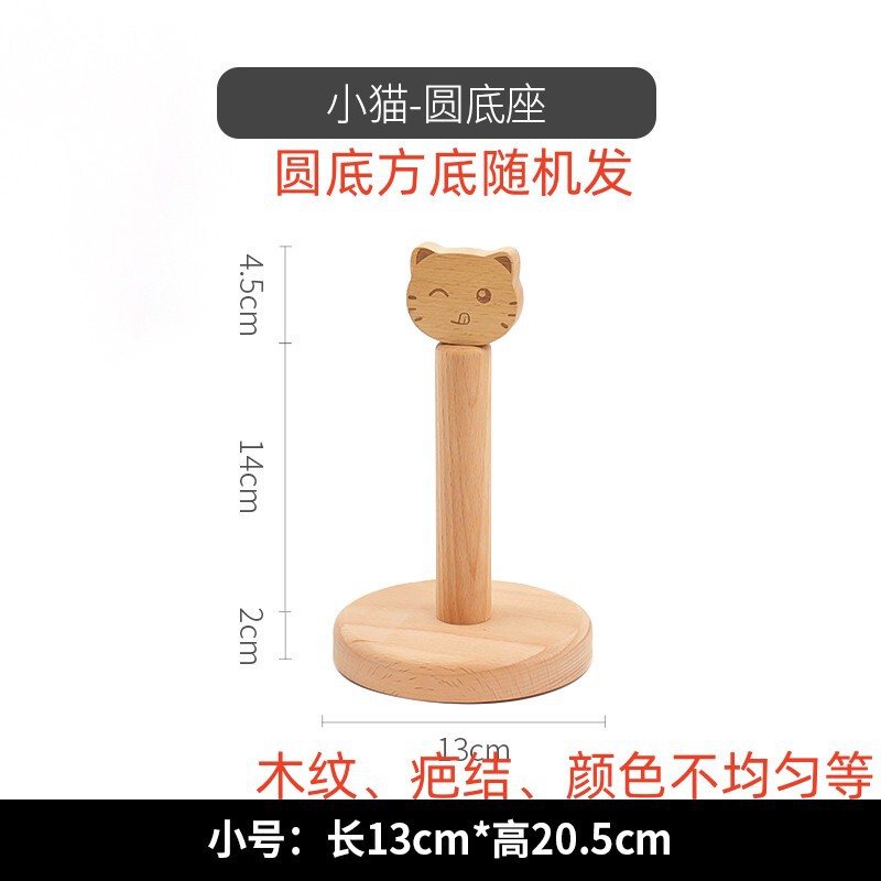 Weixia キッチン無垢材ペーパータオルホルダーパンチングなしデスクトップ木製収納ラック大腸ヘアリング収納ジュエリーディスプレイラック|undefined
