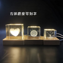 批发水晶内雕摆件云朵爱心雨点月球太阳系宇航员立方体礼品轻奢