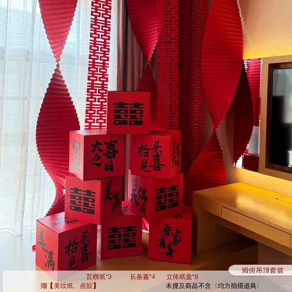 Red origami, box, wide color palette, 8 pieces
