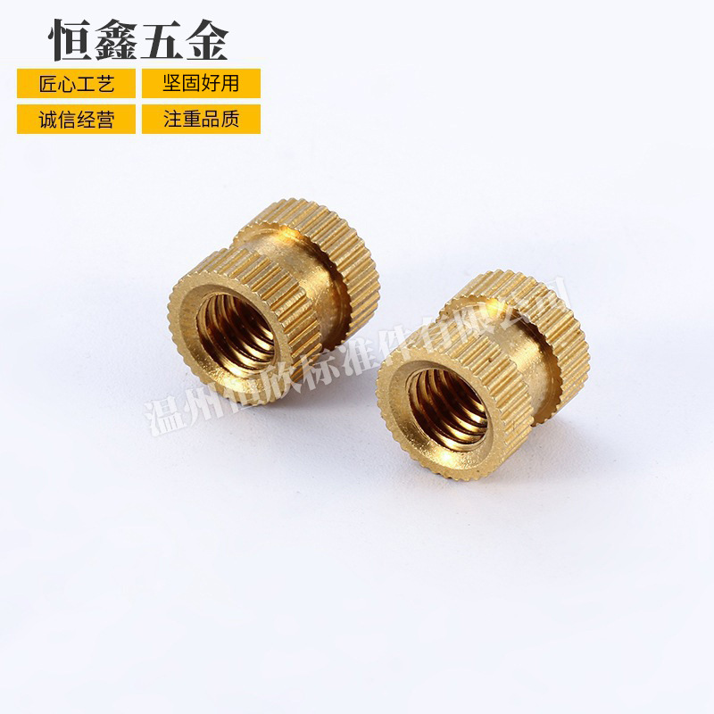 非标定制热熔压塑盲孔开槽间隔柱铜螺母纹铜嵌件m6盲孔铜花母批发