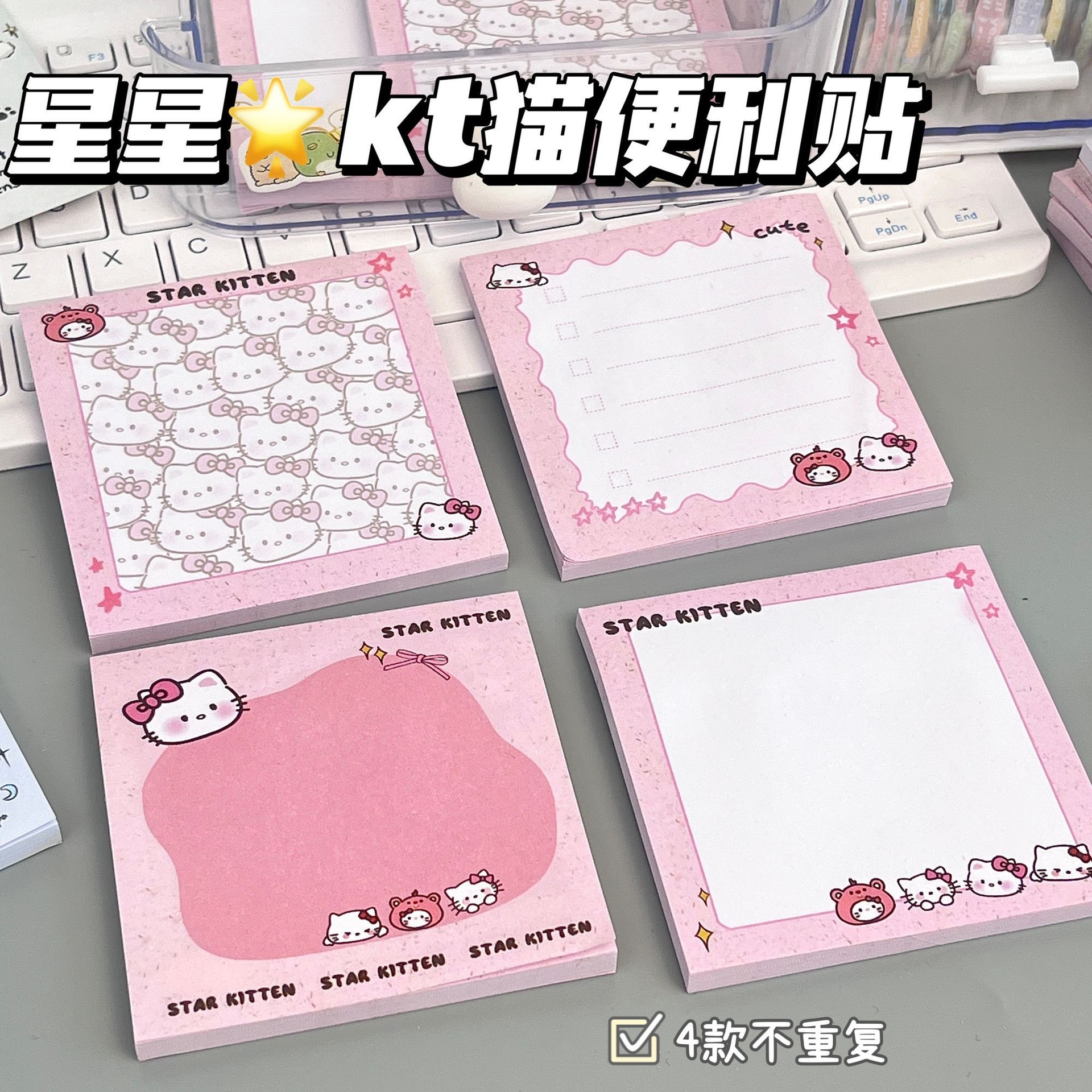 Star kt Cat Post-it Notes Ins High Color Value Sticky Cute Student Classroom Notes Convenient Label Message Book