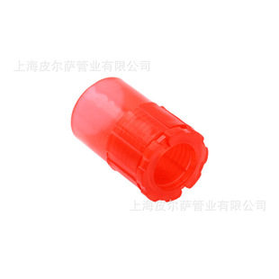 ����PVC����oˮ��늹��׹�����i���iĸ�����i��16 20�����B�Ӽ�