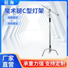摄影支架;相机三脚架;摄影摄像背景