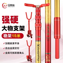 鱼竿支架;其他垂钓用品;抄网杆