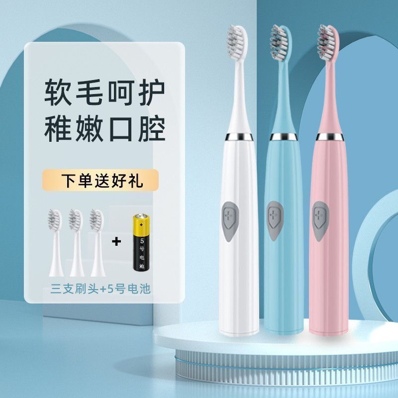 Electric Toothbrush Sonic Electric Toothbrush Smart 802 Battery Model Adult Kidsren Can Use Universal Electric Toothbrush Students