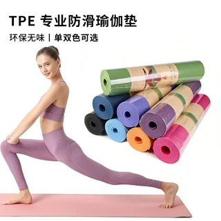 TPE双色瑜伽垫防滑运动健身加厚辅助用品防滑减震静音加厚可折叠