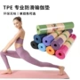 运动辅助可折叠加厚瑜伽垫