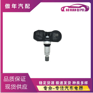 36106790054 685622703 for Bmw Auto Parts Tire Pressure Sensor