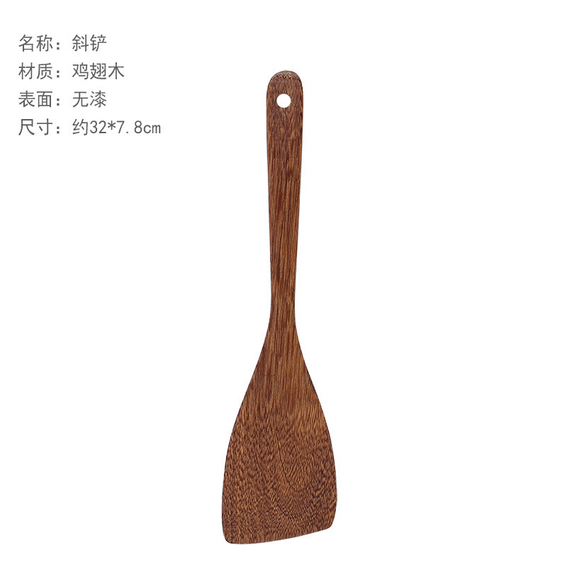 경사 삽