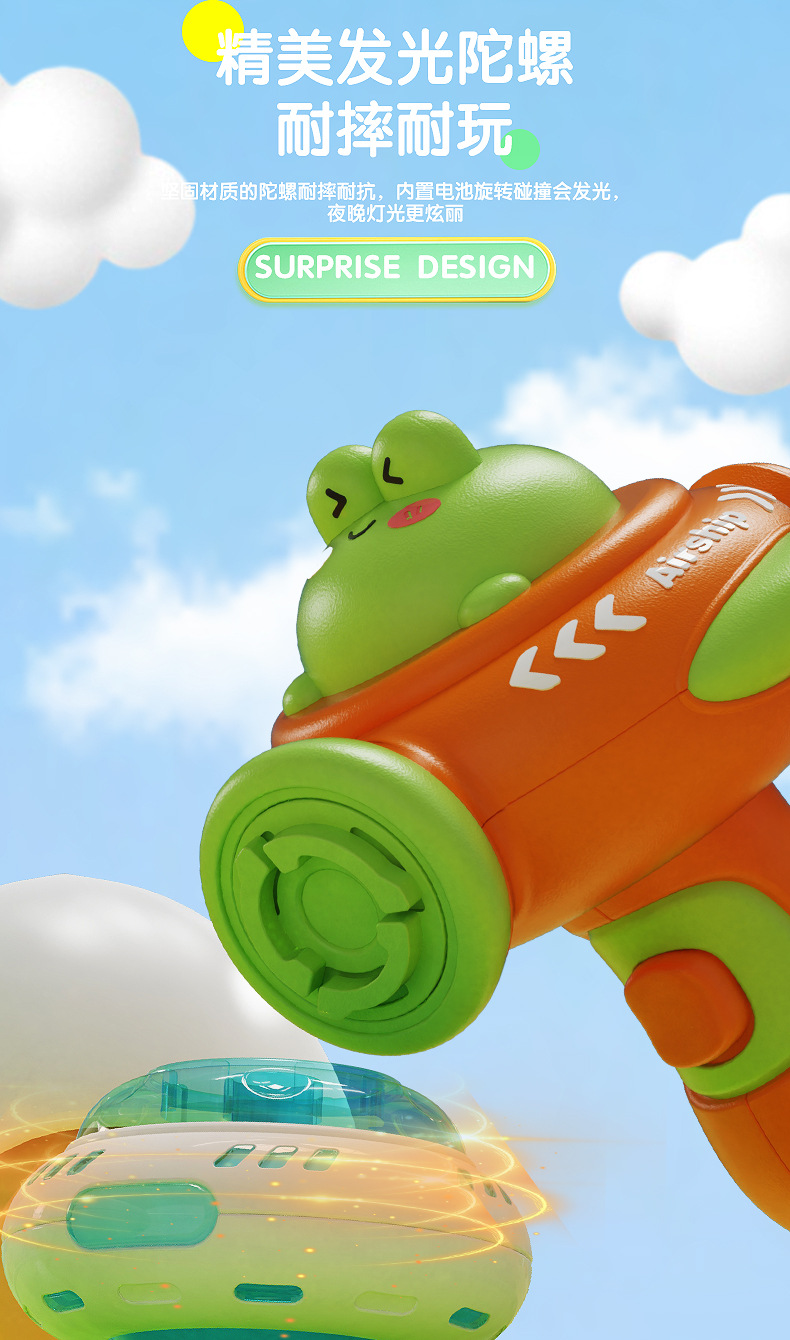 发光竹蜻蜓飞碟陀螺枪玩具儿童户外弹射旋转飞盘枪批发跨境详情11