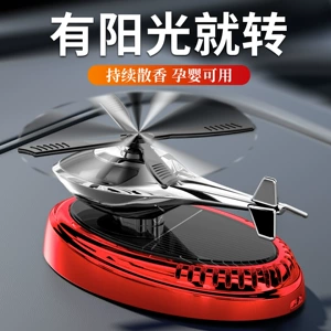 Yeni Günəş Helikopter Aromaterapiya Avtomobil Ətri, Mərkəzi Konsol Fırlanan Uzunmüddətli Ətir Bəzəkləri