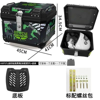 Motorcycle trunk – capacity thick rear trunk - 57l-standard-handle-black-box-camouflage-sticker-base