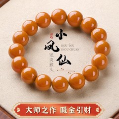 天然の野生の猿の頭の手の玉の男性の菩提の単輪の文はクルミの皿を遊んで仏の玉のブレスレットを遊んで代行します。