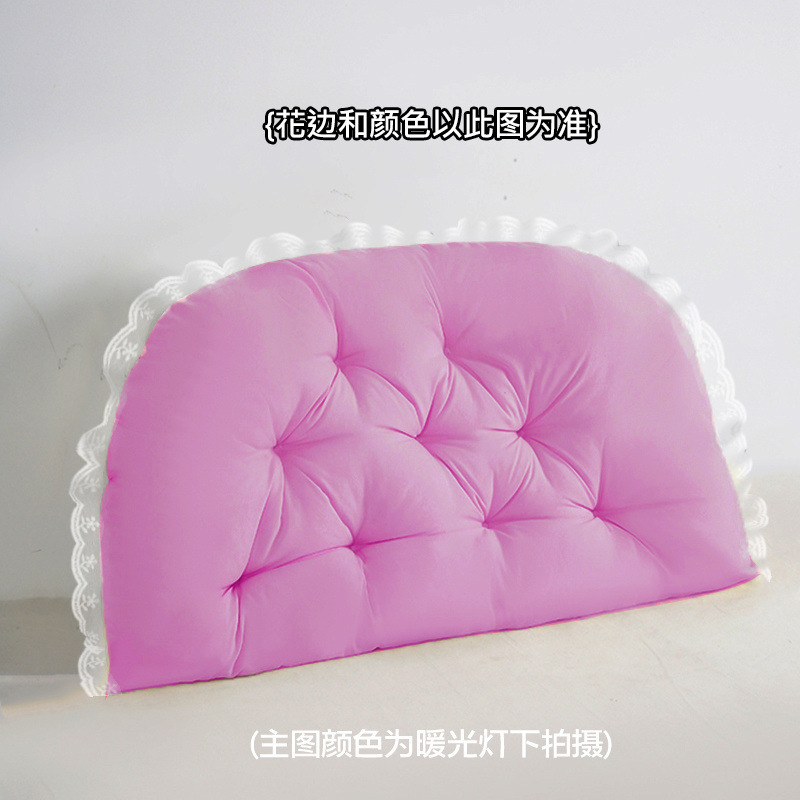 床头靠垫软包床上靠枕宿舍看书大靠背垫抱枕女生睡觉沙发护腰靠枕|undefined