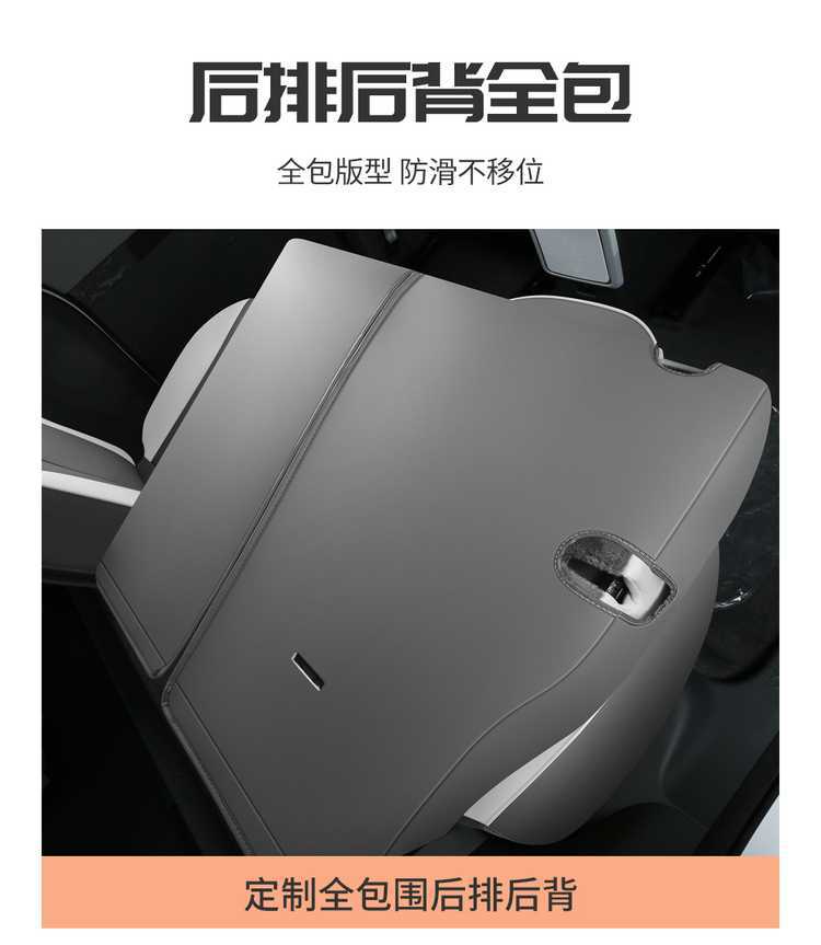 Specifically designed seat cushion and car seat cover for the Arcfox Koala S, suitable for all seasons, breathable and odorless