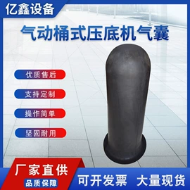 其他制鞋机械;压底机;定型机