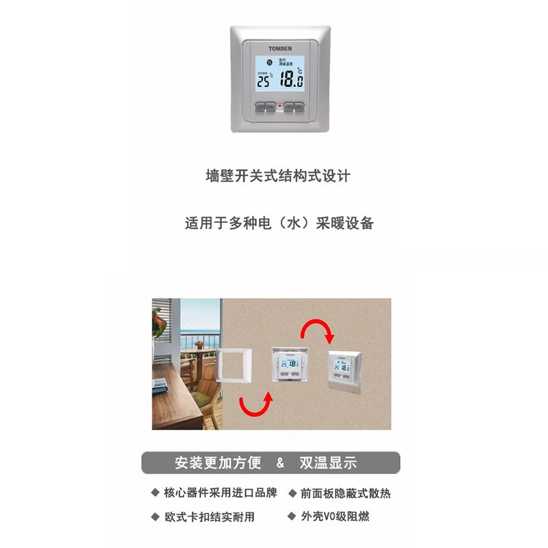 ����Һ���¿��� TM805 ���ȿ����Ȼ�����ȵ�ů��������