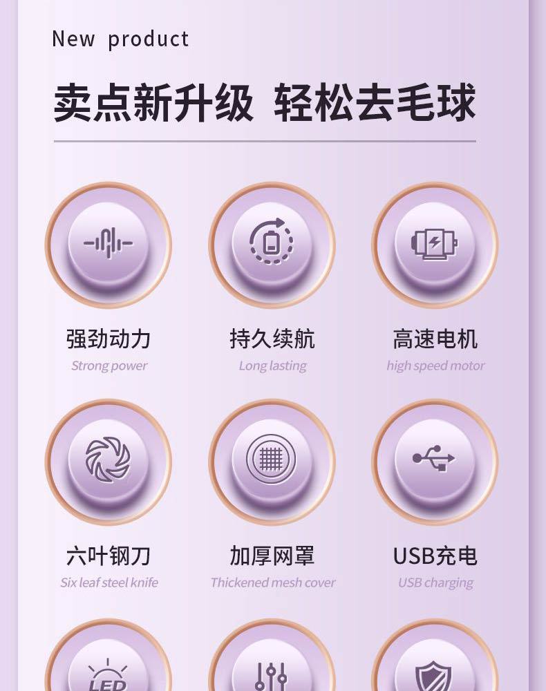 Yangtze electric feather remover home-type USB rechargeable shaver wholesale