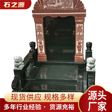 ɽ����Ĺ�����ۏS�ҹ������֑���Ĺ����ʯ��Ĺ����@����ʯĹ��