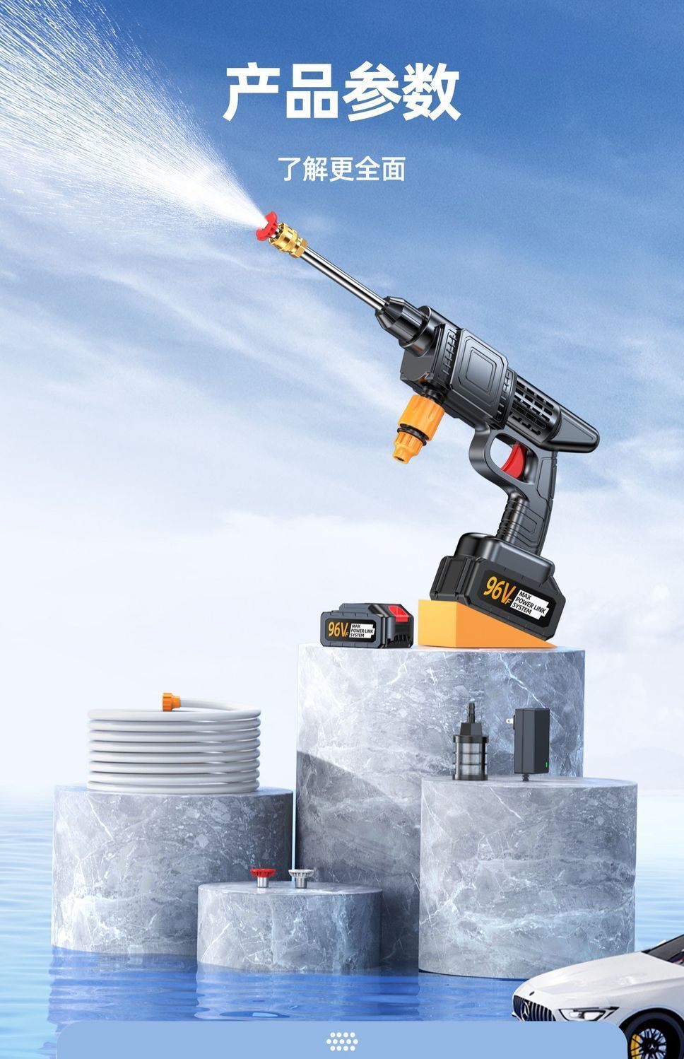 High-Power Cordless Car Washer with Powerful Lithium Battery, Rechargeable High-Pressure Car Wash Water Gun for Watering Plants and Cleaning