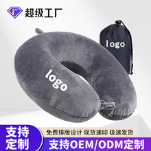 跨境记忆棉可压缩u型枕可收纳旅行枕头护颈枕汽车飞机午睡护颈枕