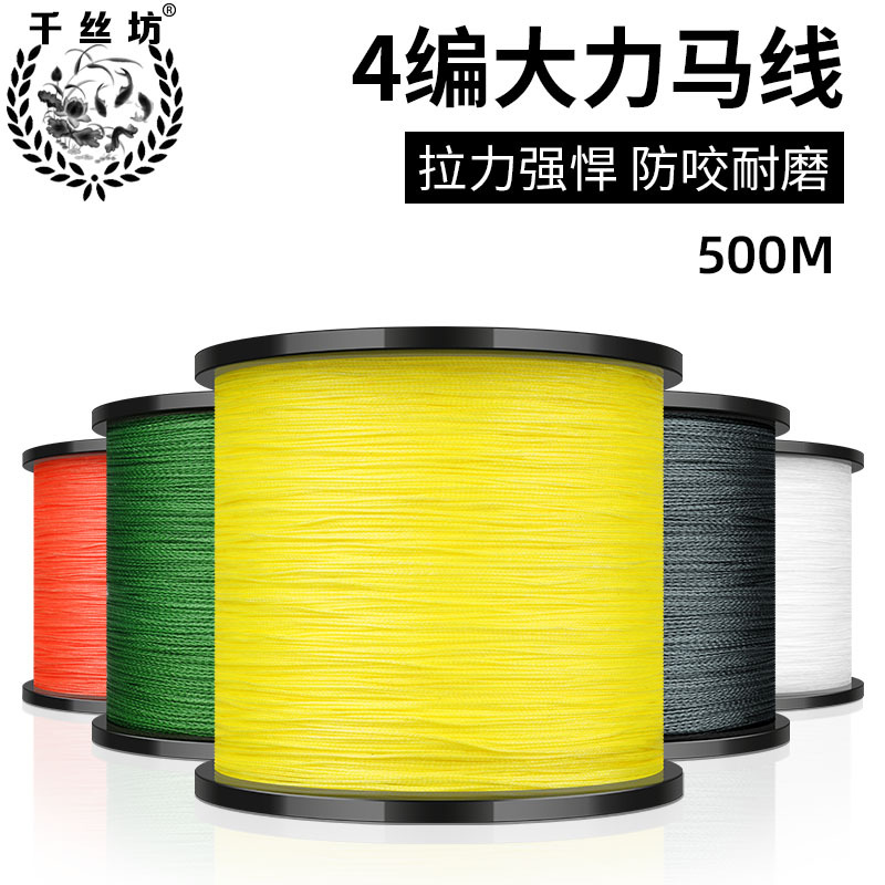 Dyneema fishing line 500 Mido colour Mainline Subline pe Line sub line full 1000 Per country