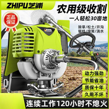 割草机多功能开荒小型家用四冲程汽油除草机背负式农用锄一件包邮
