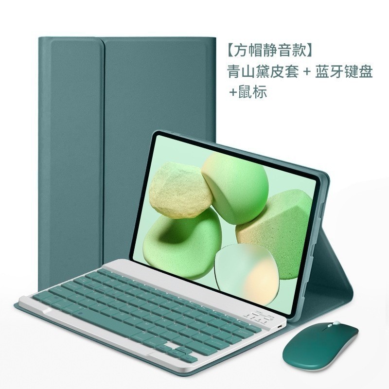 Adecuado para funda protectora para teclado iPad, succión magnética con ranura para bolígrafo air6iPad2024pro11, funda protectora para teclado Bluetooth