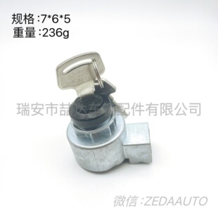 6C040-55452 15248-63590 Kubota 688 Harvester Ignition Switch Key Lock 688758
