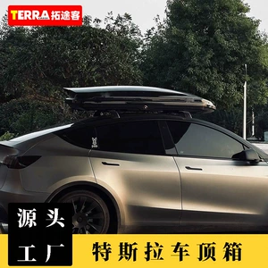 Tesla Model3/Y üçün dam baqajı, böyük tutumlu genişləndirmə qutusu