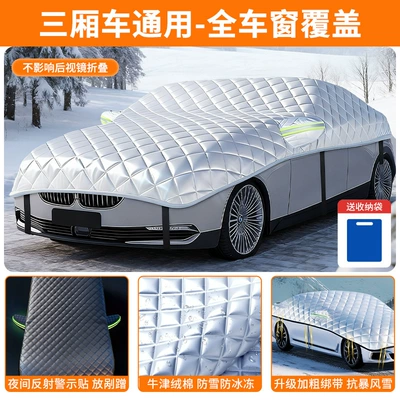 Car Snow Cover, Front Car snow shield - universal-model-sedan-full-window-coverage-storage-bag-included