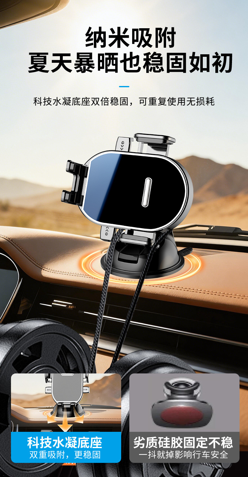 2026 high-tech shockproof suction cup car mount, specialized for car dashboard navigation and phone use