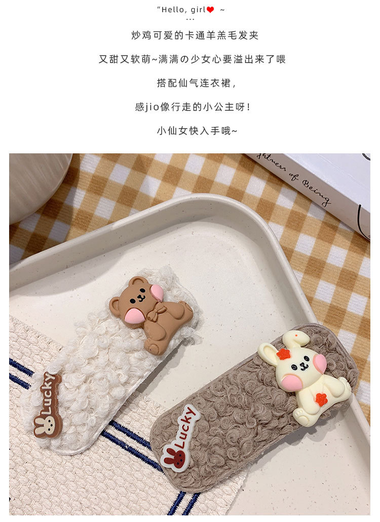 兔子小熊发夹_04.jpg