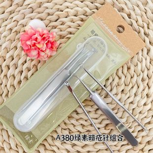 Green Pigment Acne Needle, Plated Acne Needle, Beauty Blackhead Removal Needle, Acne Picking and Squeezing Tool to Remove Fat Particles