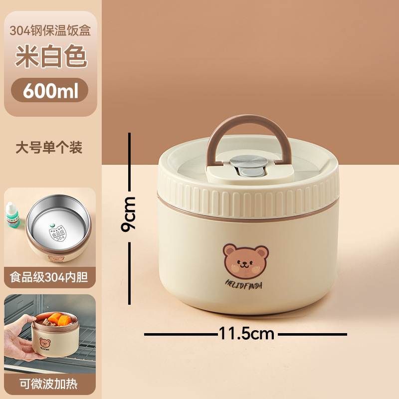 保温弁当箱 電子レンジ専用 ステンレス製 丸型 大人用 サラリーマン向け弁当箱 食品グレード 密閉鮮度保持容器|undefined
