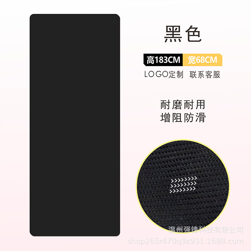 Pure version of black