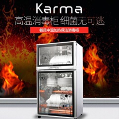 良い奥さん消毒棚家庭用小型卓上ステンレス業務用ミニデスクトップ立式食器消毒食器棚