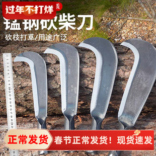 Wood cutter wood cutting forest outdoor manganese steel wood cutter special steel machete high hardness mountain cutting tree sickle