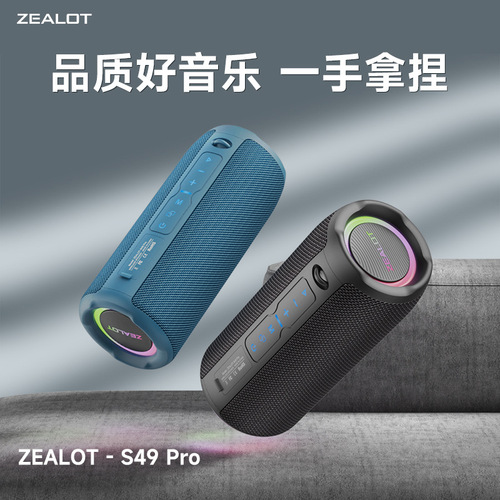 Passionate49 Pro Bluetooth Speaker Portable Subwoofer Outdoor Speaker Card Slot Car Bluetooth Speaker